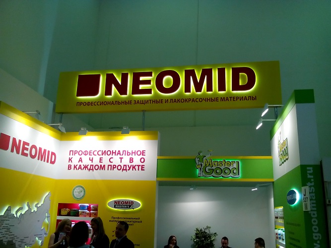 Выставочный стенд Неомид - Мосбилд 2015