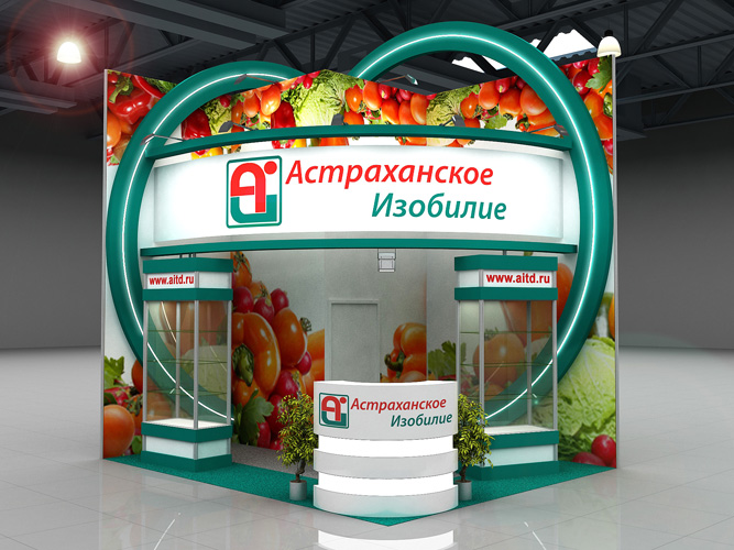 Изобилие Сеть Магазинов Официальный Сайт